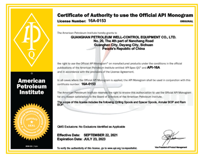 API 16A 0153
