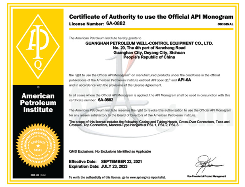 API 6A 0882